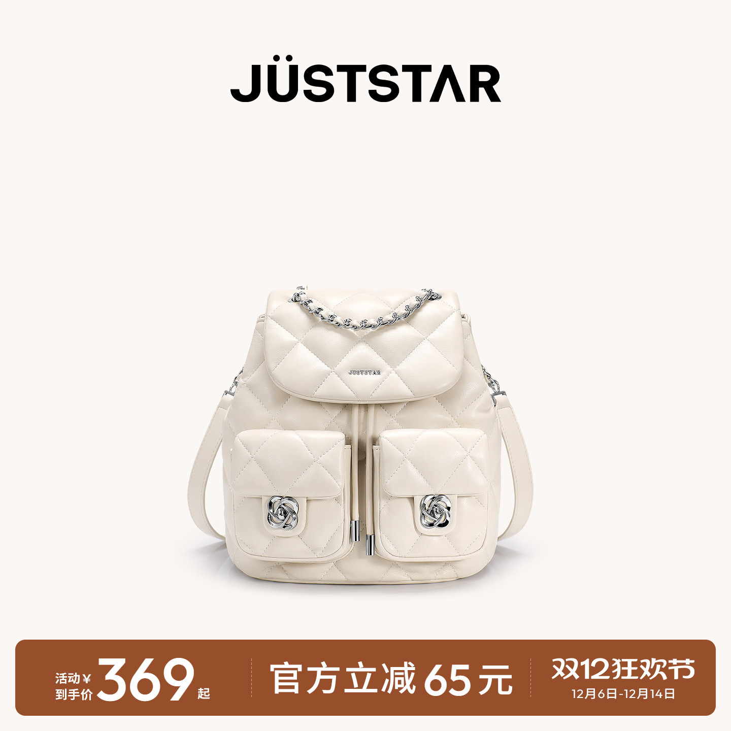 欧时纳轻便多口袋双肩包