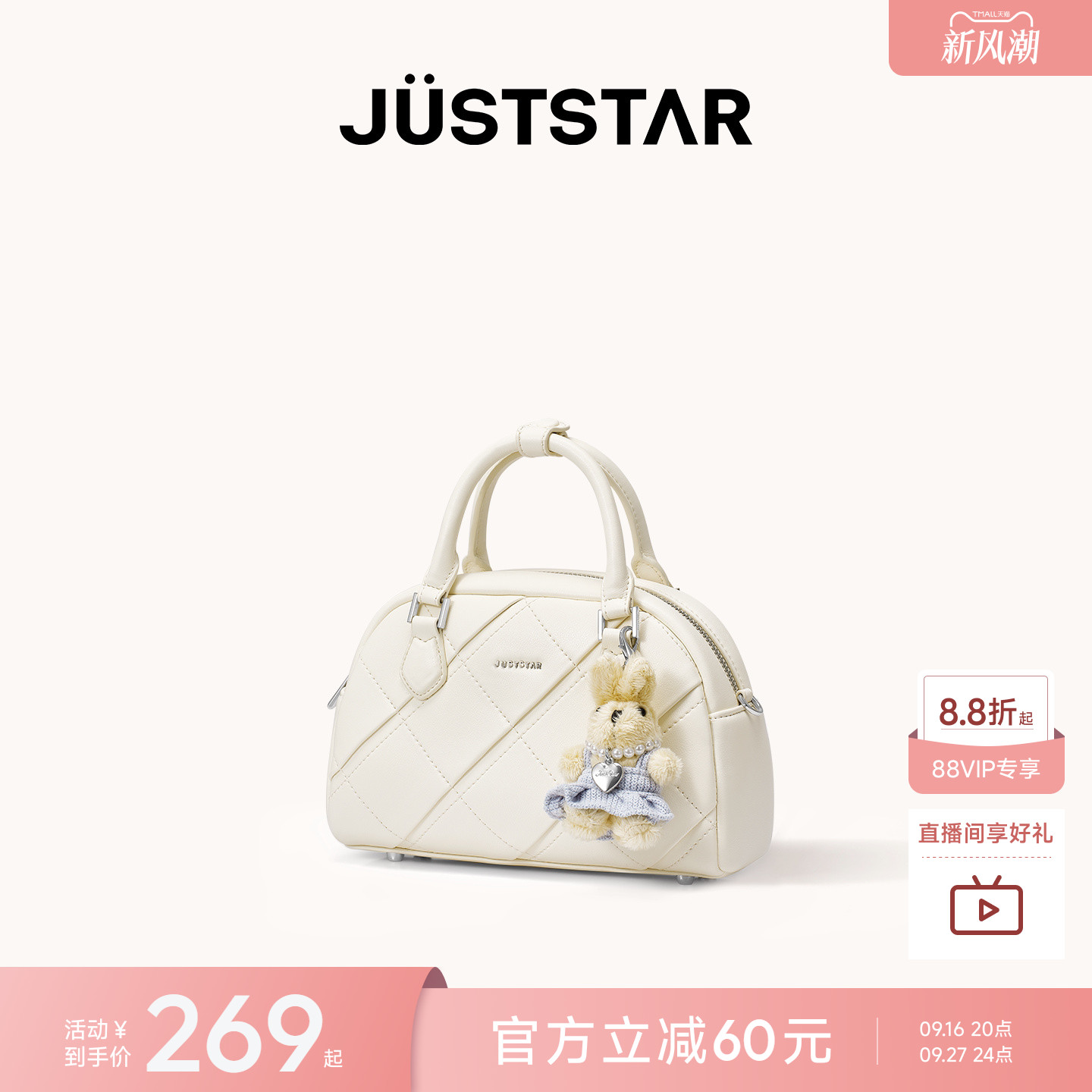 欧时纳折折包小号保龄球包图片