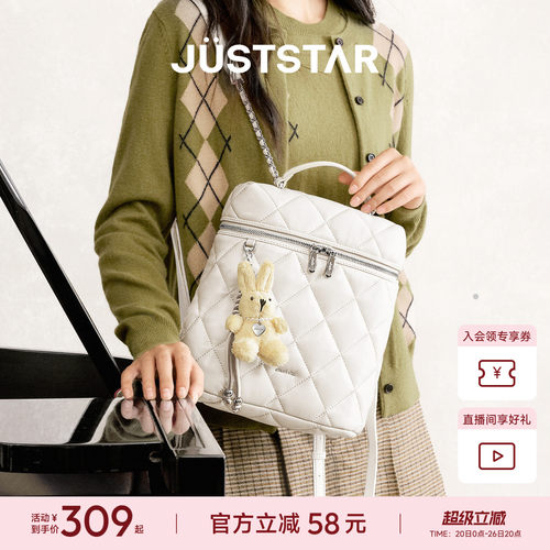孙乐言同款欧时纳菱格抱枕双肩包