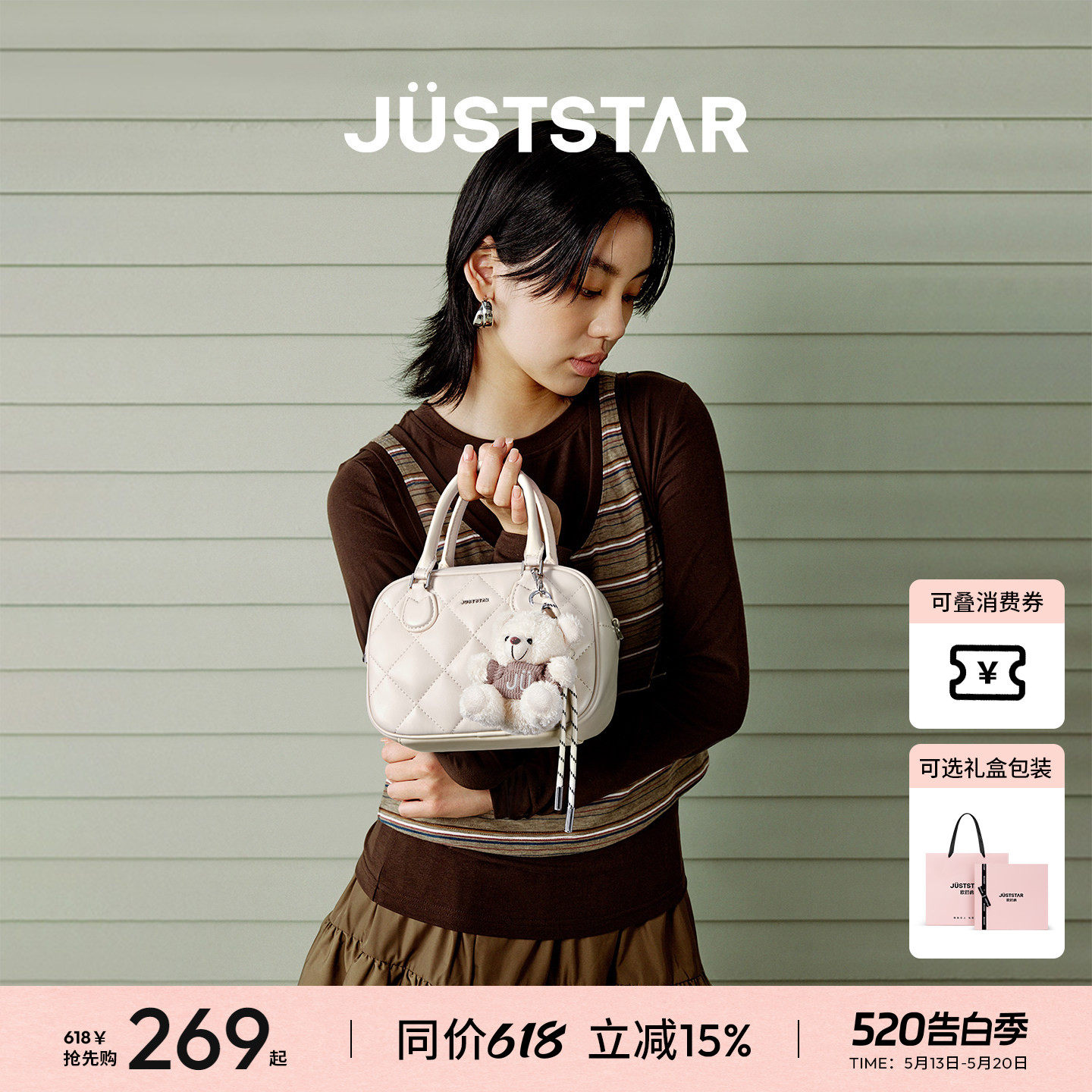 【520礼物】欧时纳华夫保龄球包2026包包女士斜挎波士顿手提包