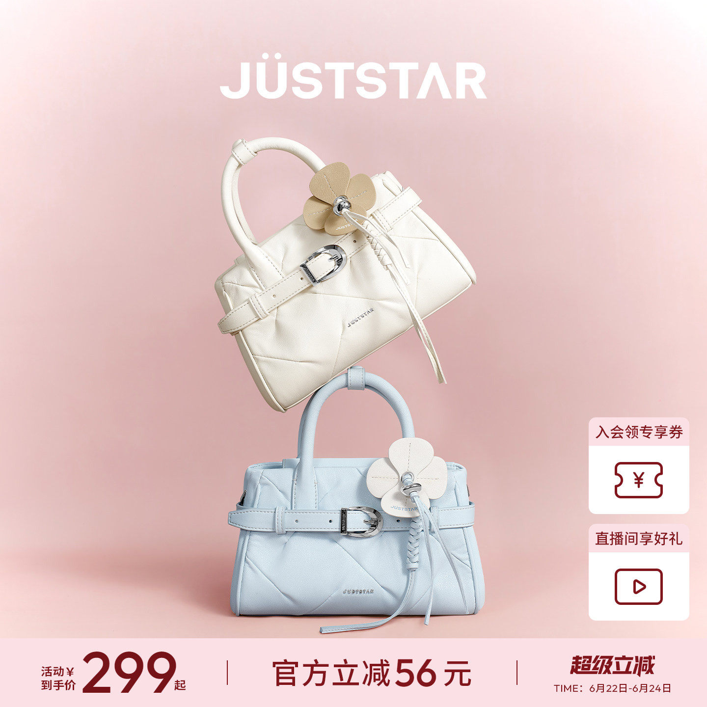 徐璐同款欧时纳繁花凯莉包2026超火精致包包女单肩斜挎女士手提包
