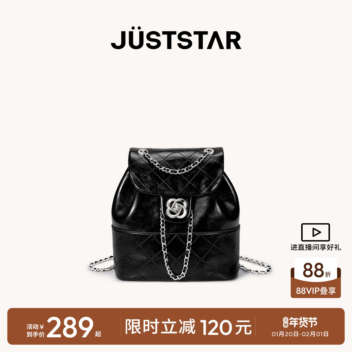 欧时纳山茶花双肩包女士2026新款百搭女生黑色高级小香风通勤背包,箱包皮具/热销女包/男包,双肩背包,淘宝优惠券,粉丝福利购,淘宝优惠卷