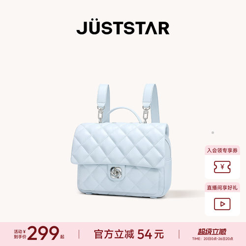 欧时纳华夫大容量双肩包女