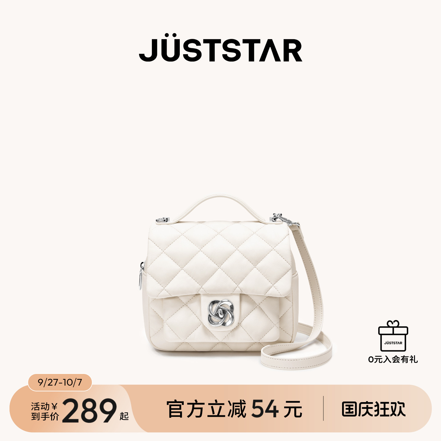 欧时纳华夫小方包逛街休闲斜挎包