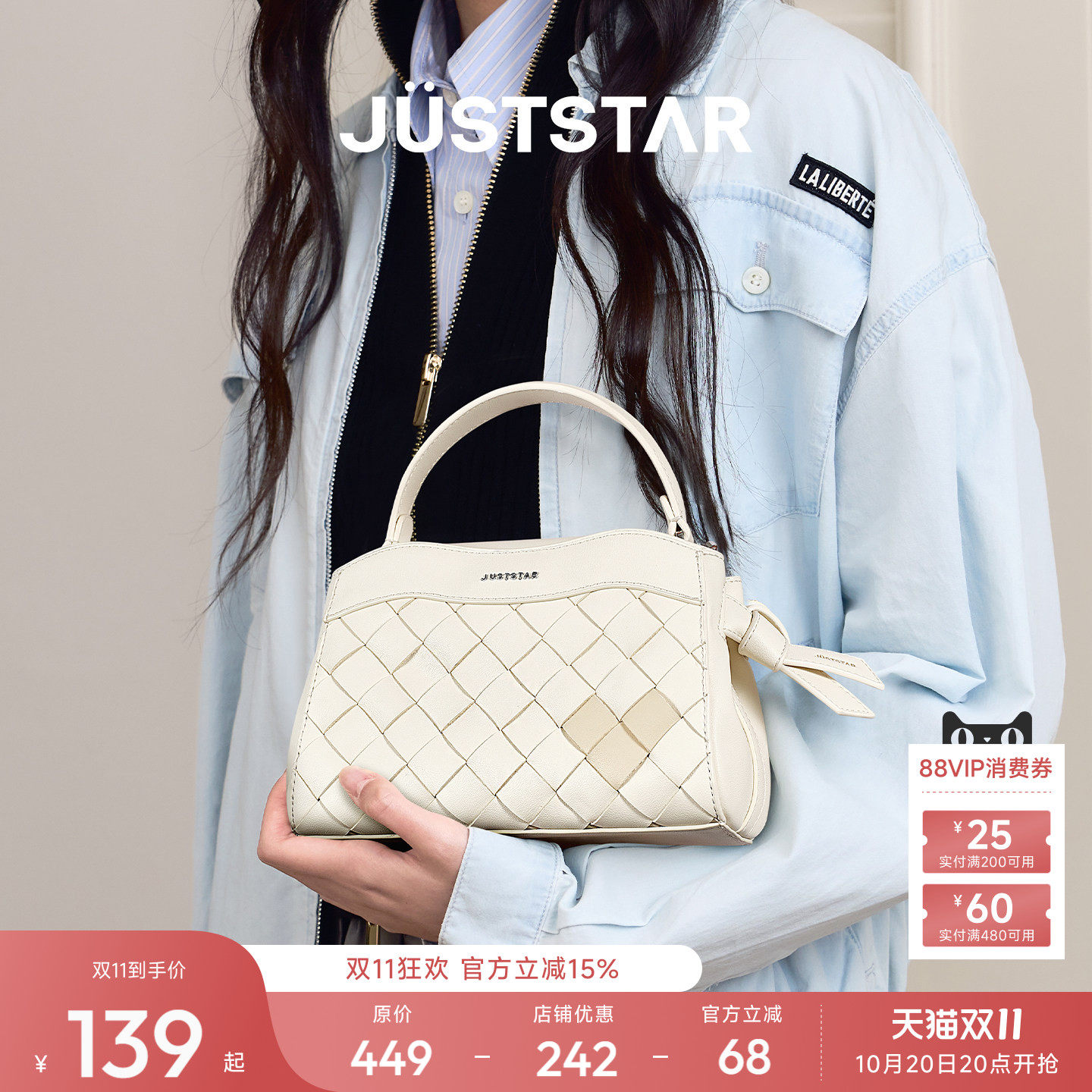 欧时纳像素包女款2026新款单肩斜挎女包日常通勤手提编织凯莉包