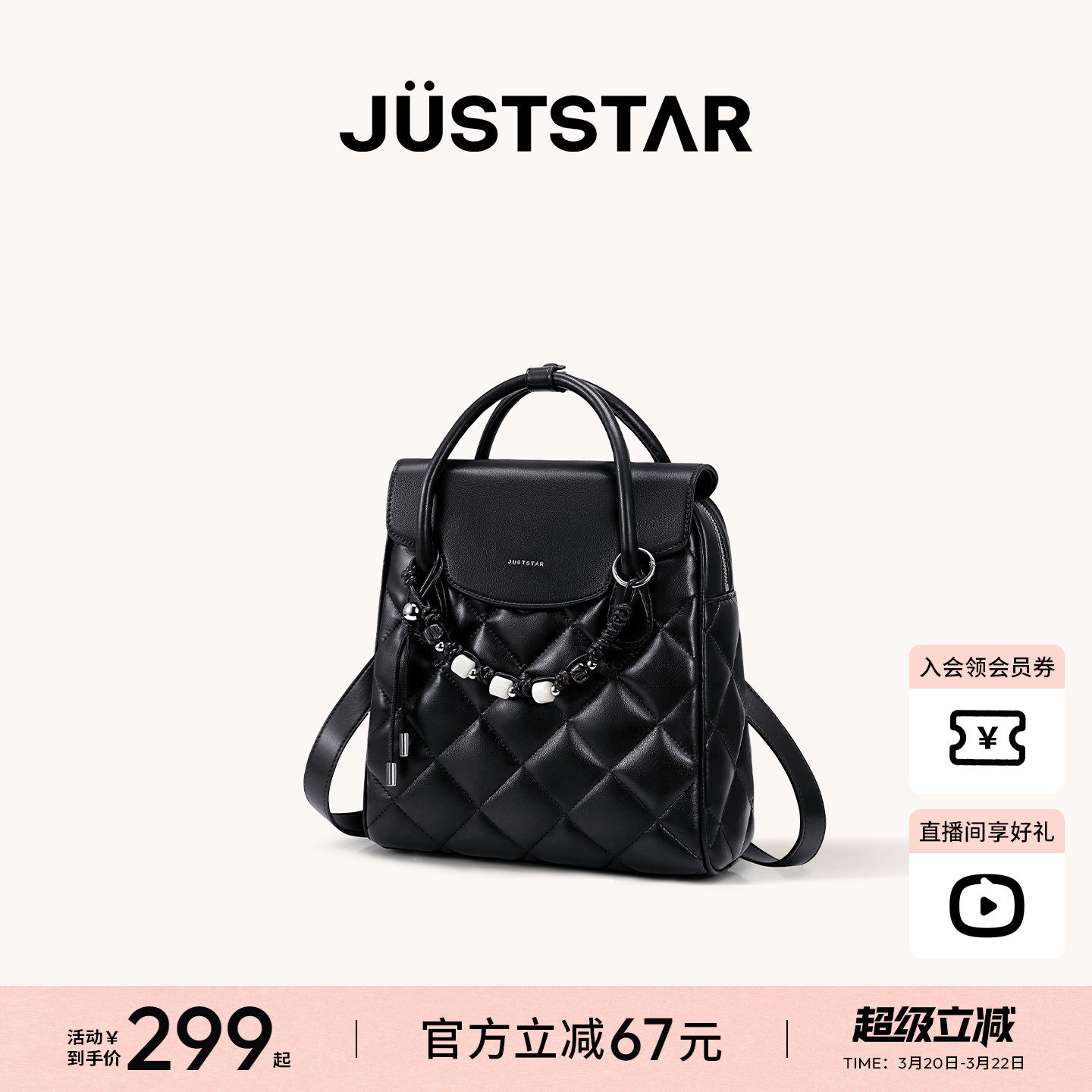 欧时纳学院双肩包2026新款冬大容量上班通勤女生背包皮质手提书包