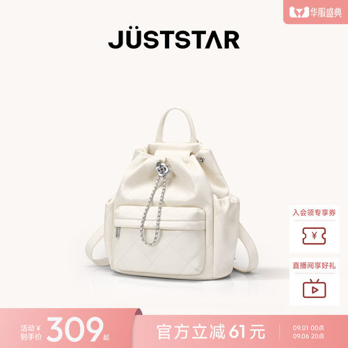 欧时纳大容量泡芙双肩包女
