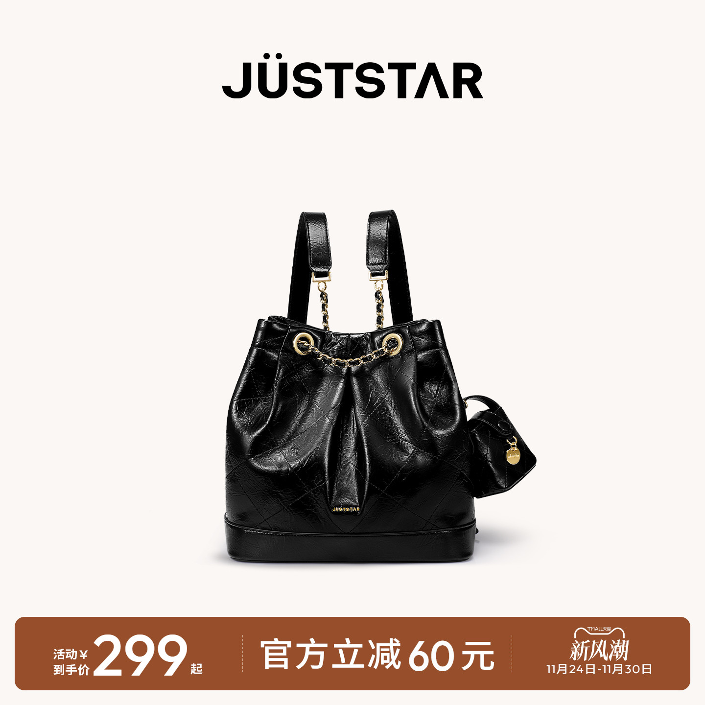 欧时纳流浪高级感双肩包女