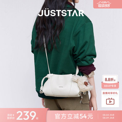 欧时纳海畔云朵包女士