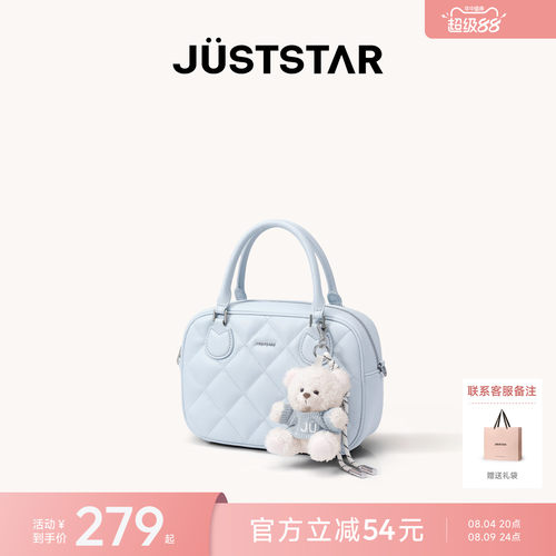 欧时纳华夫保龄球女包
