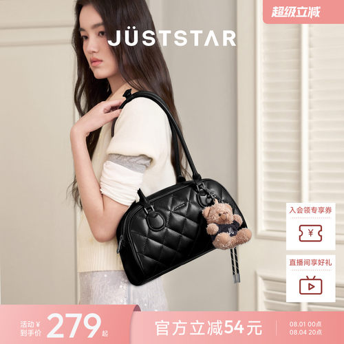 欧时纳华夫法棍包女包