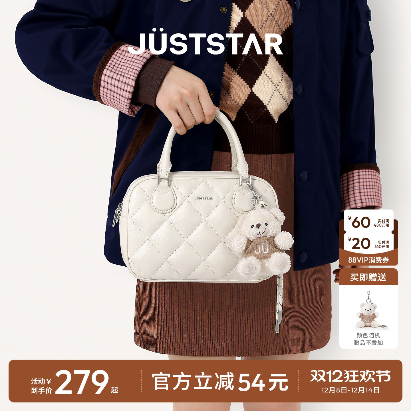 欧时纳上班通勤保龄球包