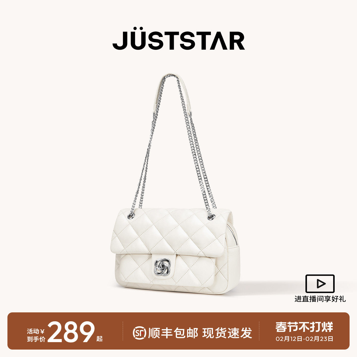 欧时纳华夫腋下包2026新款小方包菱格小香风高级感女士单肩斜挎包