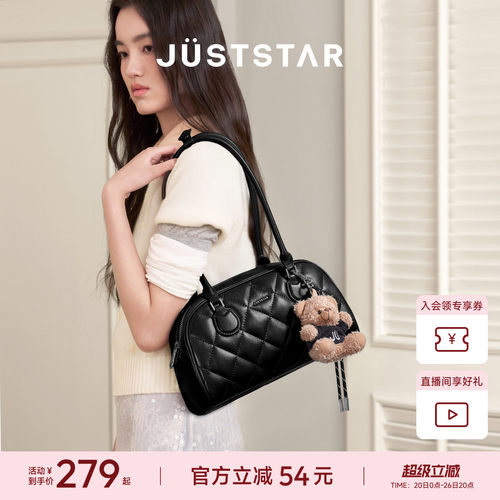 欧时纳华夫法棍包女包