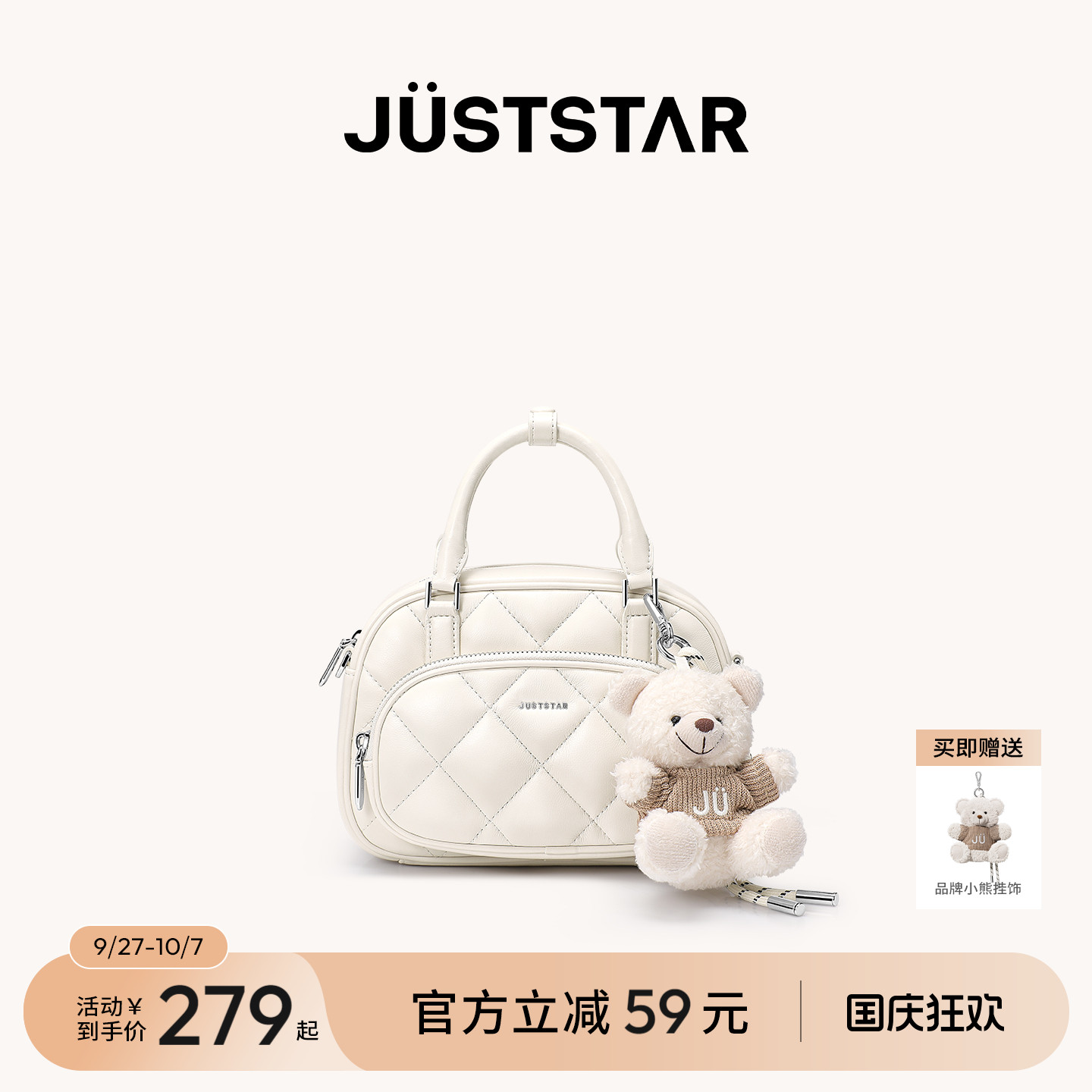 欧时纳多功能保龄球假日包