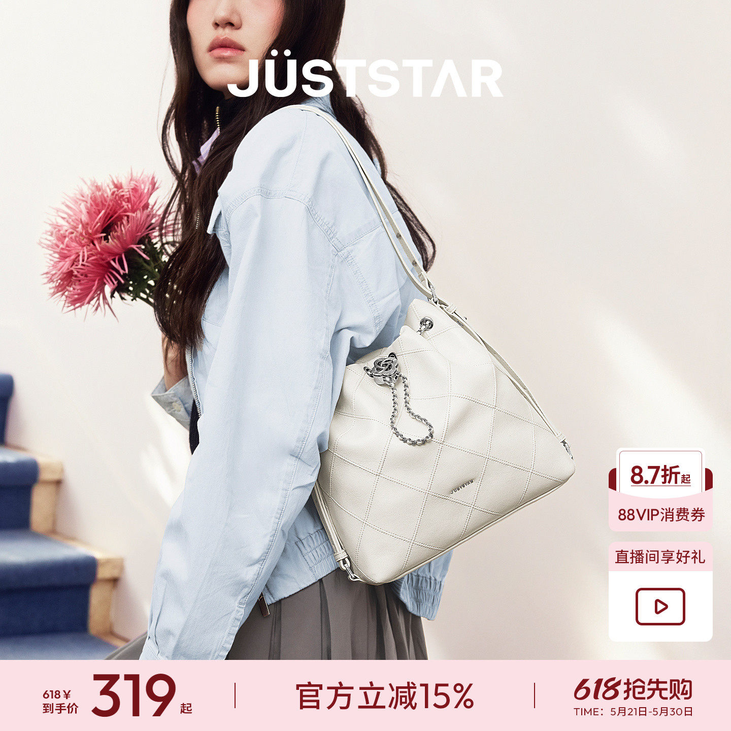 欧时纳花束包女2026新款大容量通勤单肩托特包水桶多功能双肩背包
