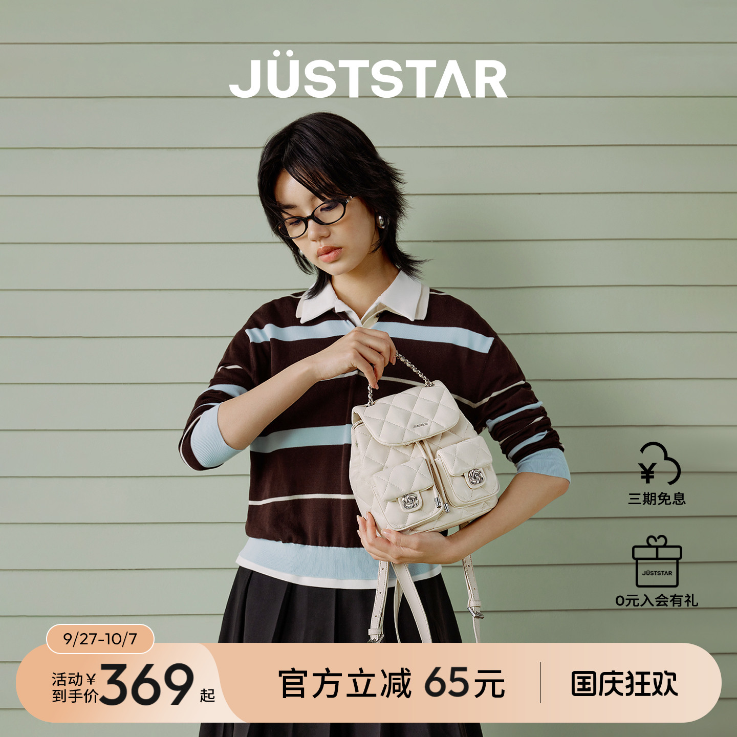 欧时纳轻便多口袋双肩包