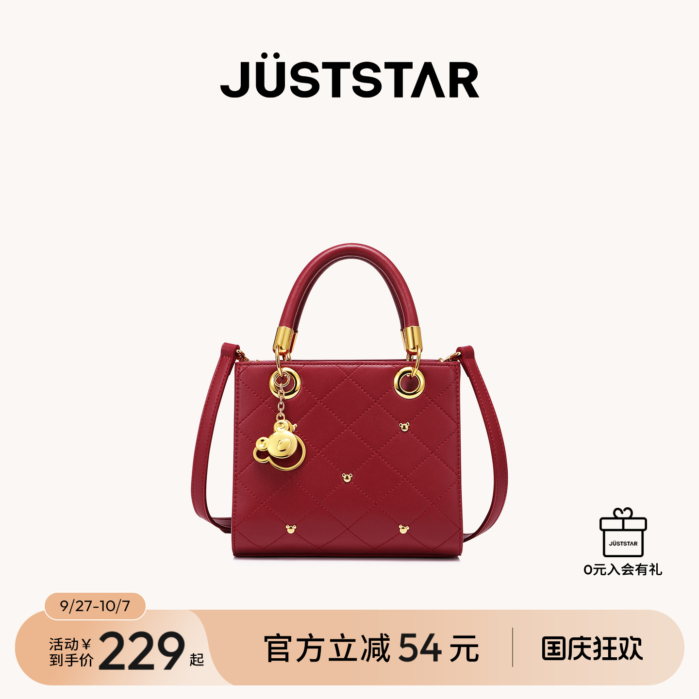 欧时纳红色洋气手提女包