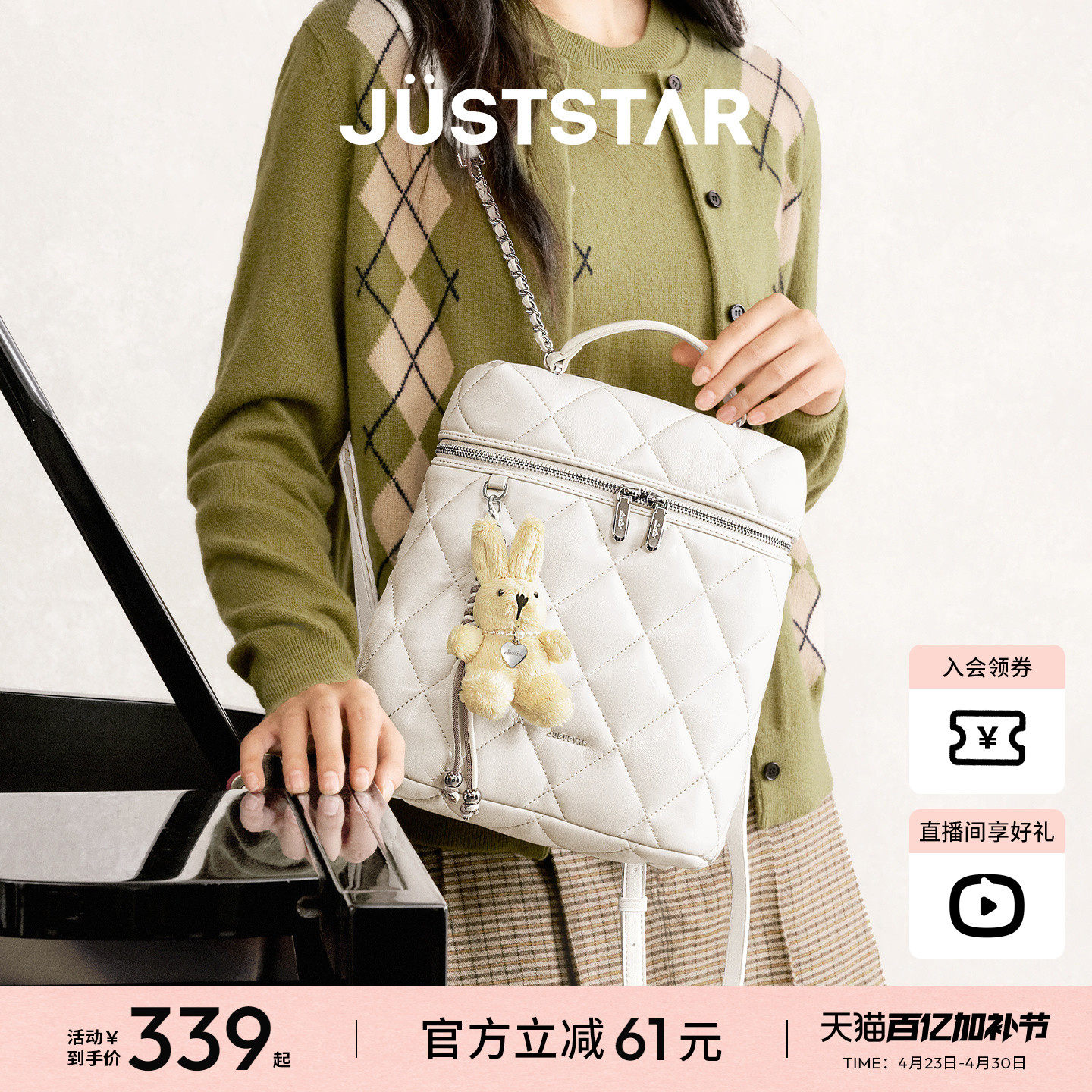 孙乐言同款欧时纳抱枕双肩包2026新款大容量旅游背包女手提方盒包