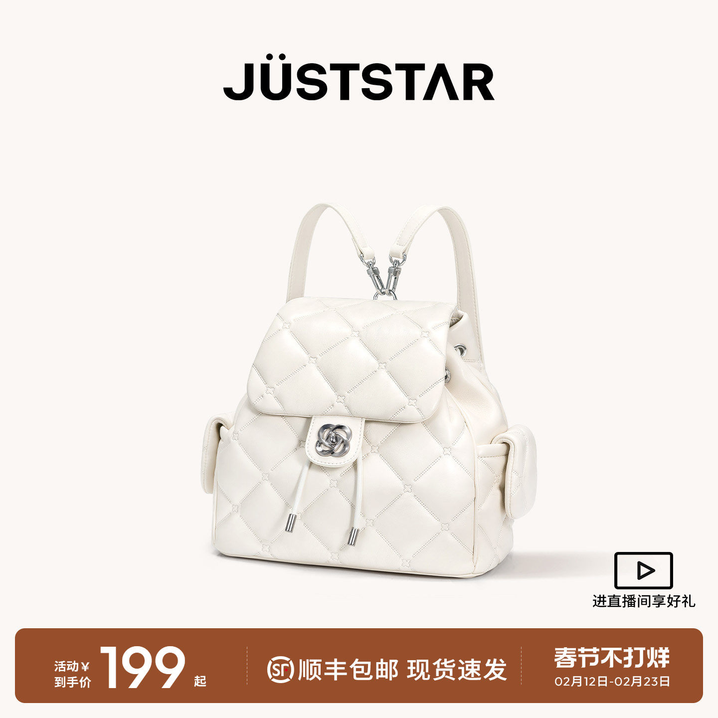 欧时纳花园双肩包2026新款女士菱格大容量高级质感上班通勤背包