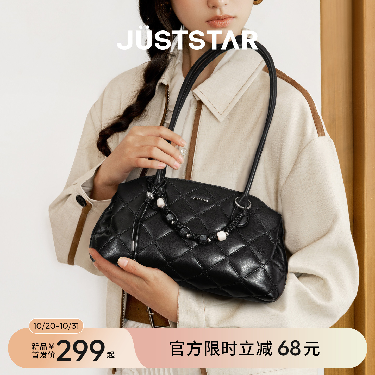 欧时纳左岸法棍包2025新款女单肩腋下保龄球包通勤大容量波士顿包