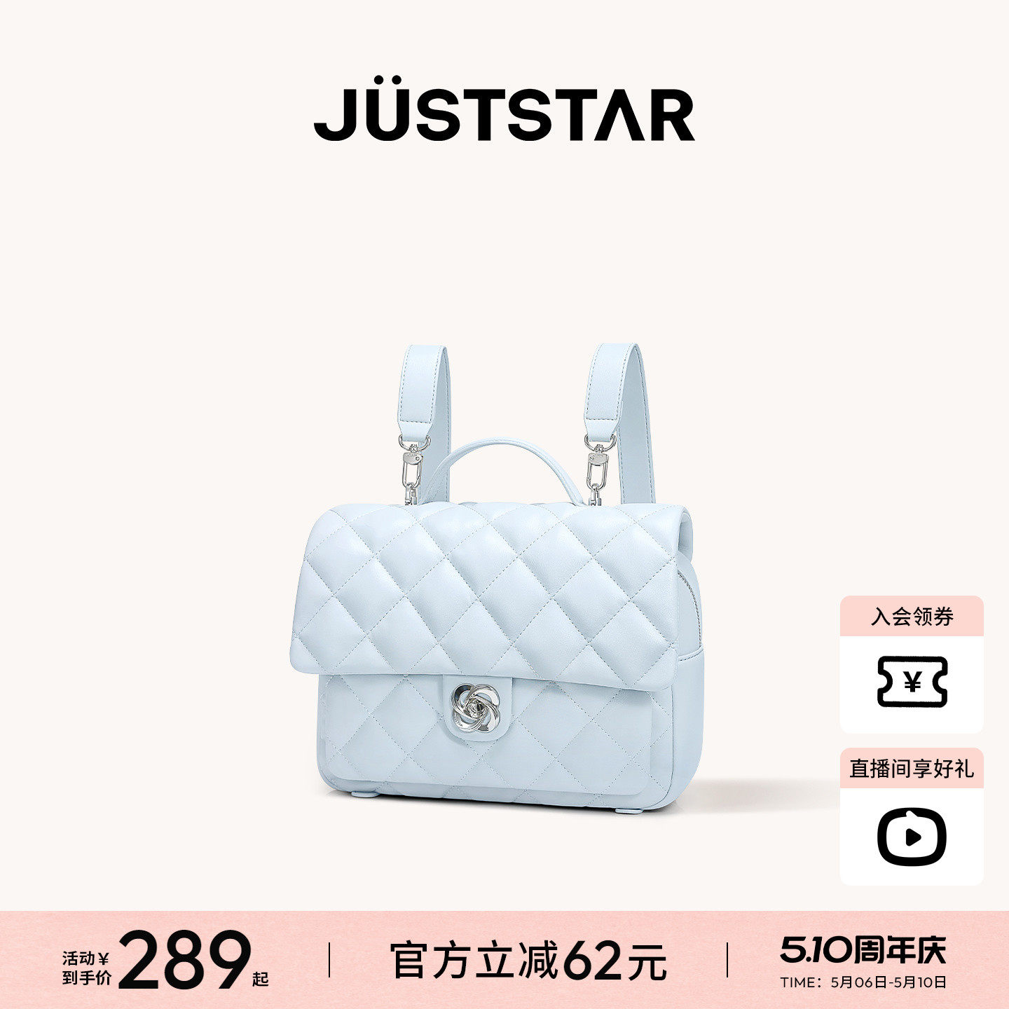 欧时纳华夫双肩包女2026新款通勤小香风大学生书包大容量电脑背包