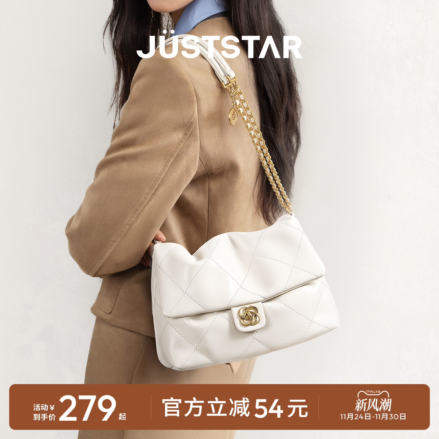 欧时纳华夫云朵包温柔感女包