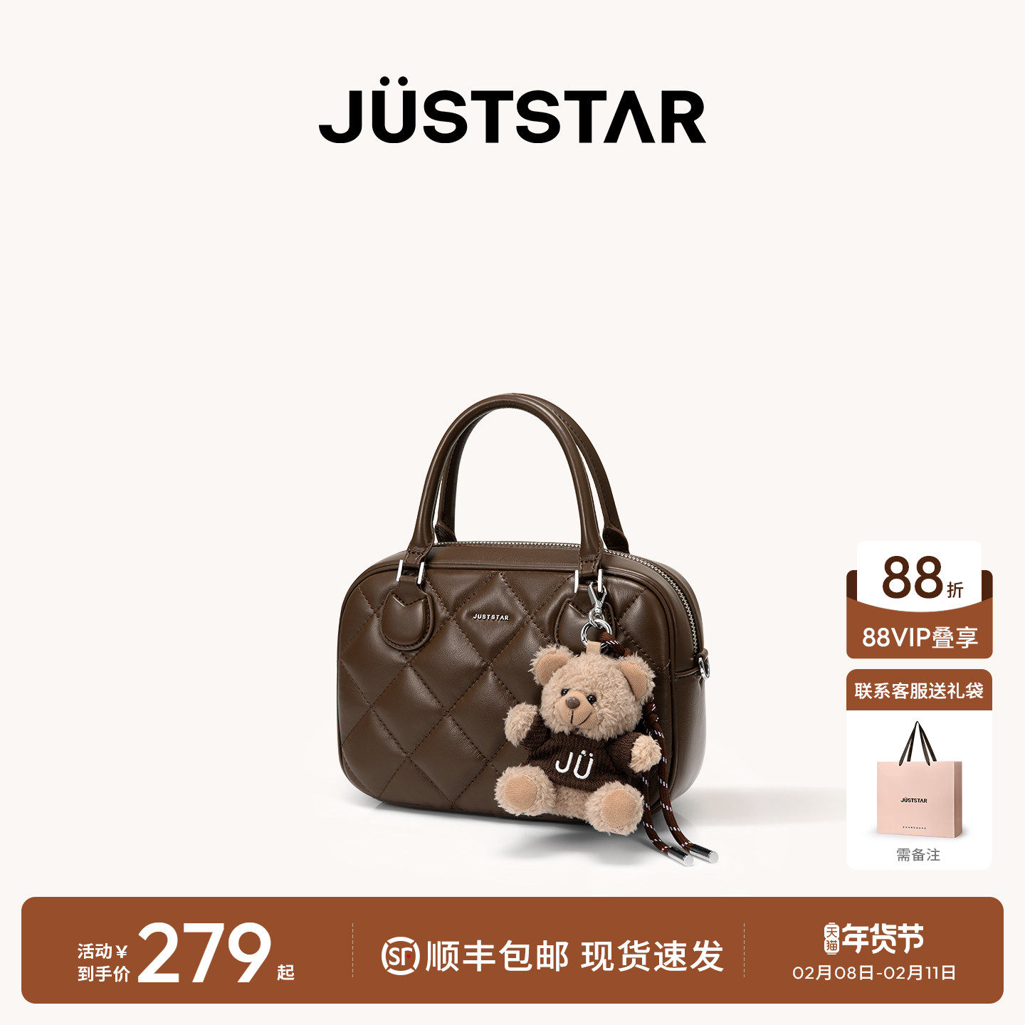 欧时纳华夫保龄球包2026年新款棕通勤大容量手提女包斜挎波士顿包