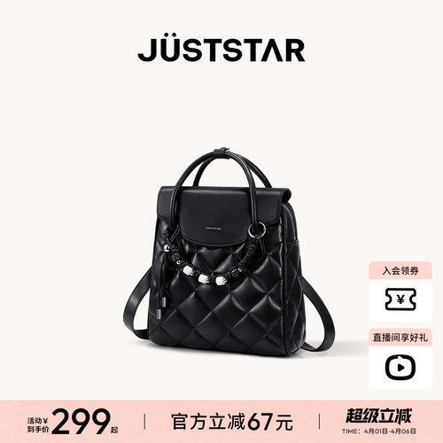 欧时纳学院双肩包2026新款冬大容量上班通勤女生背包皮质手提书包