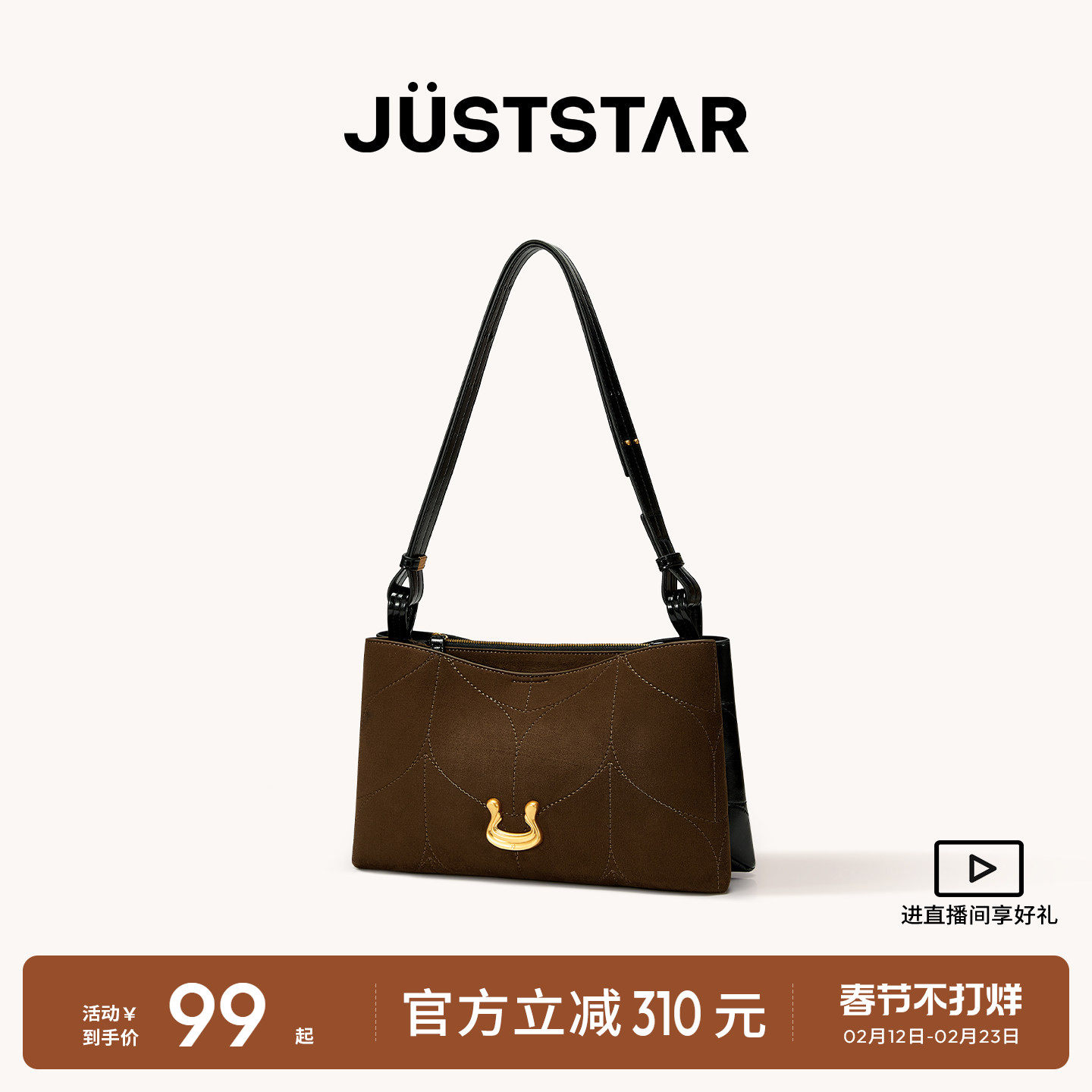 欧时纳双子包2026新款麂皮棕色高级大容量女士腋下单肩斜挎包