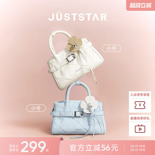 明星同款欧时纳繁花凯莉包手提