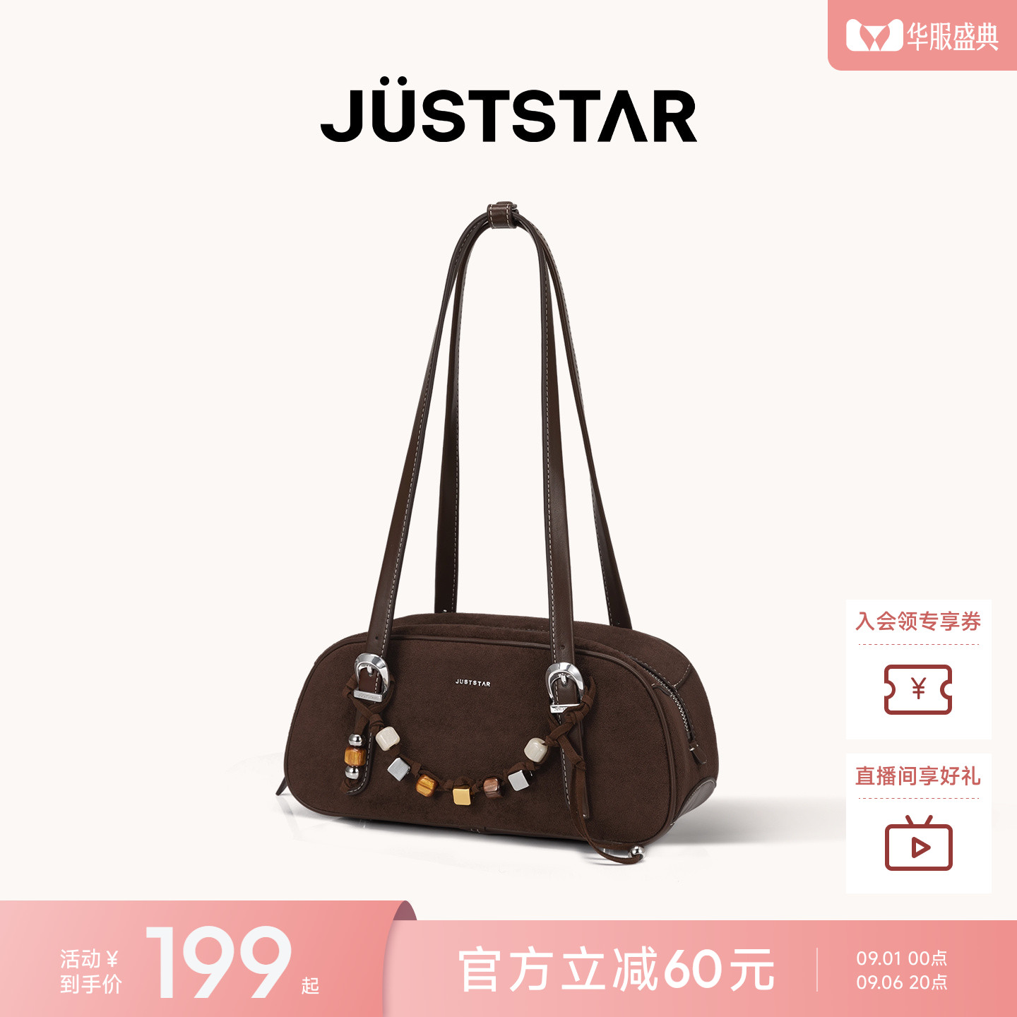 欧时纳青藤法棍女士包图片