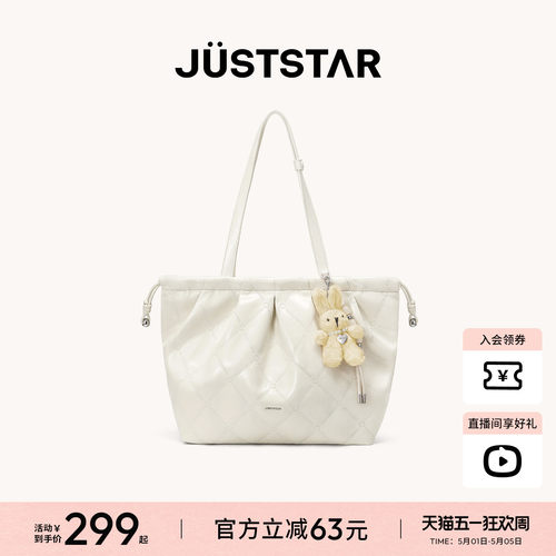 欧时纳左岸托特包大容量女