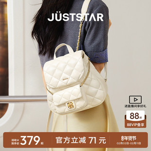 【情人节礼物】欧时纳双子星双肩包2025新款女小香风菱格通勤背包