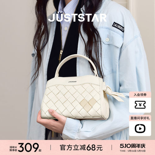 欧时纳像素包2026夏季新款单肩斜挎女包日常通勤手提编织凯莉包