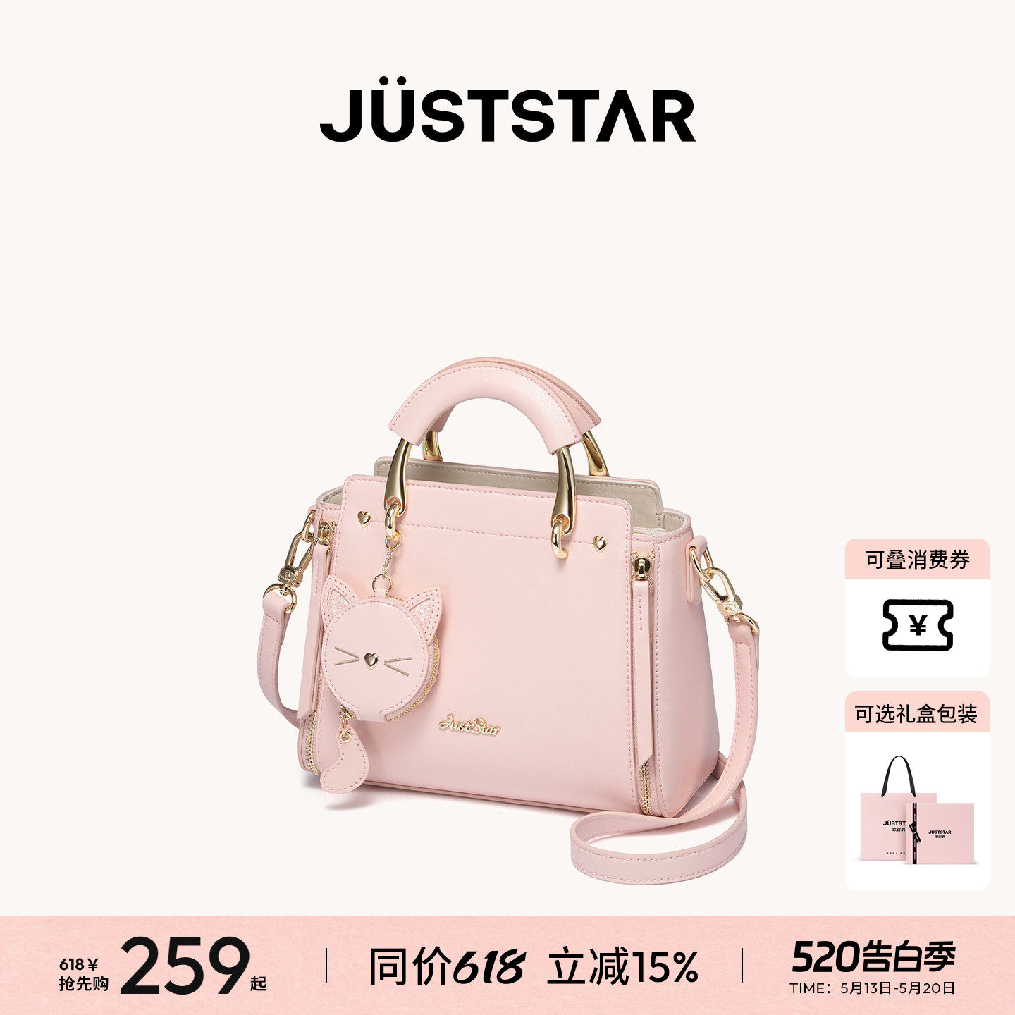 【520礼物】欧时纳送女友生日高级感女包2026新款斜挎女士手提包