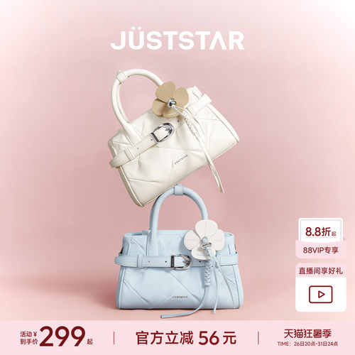 【520礼物】欧时纳繁花凯莉包