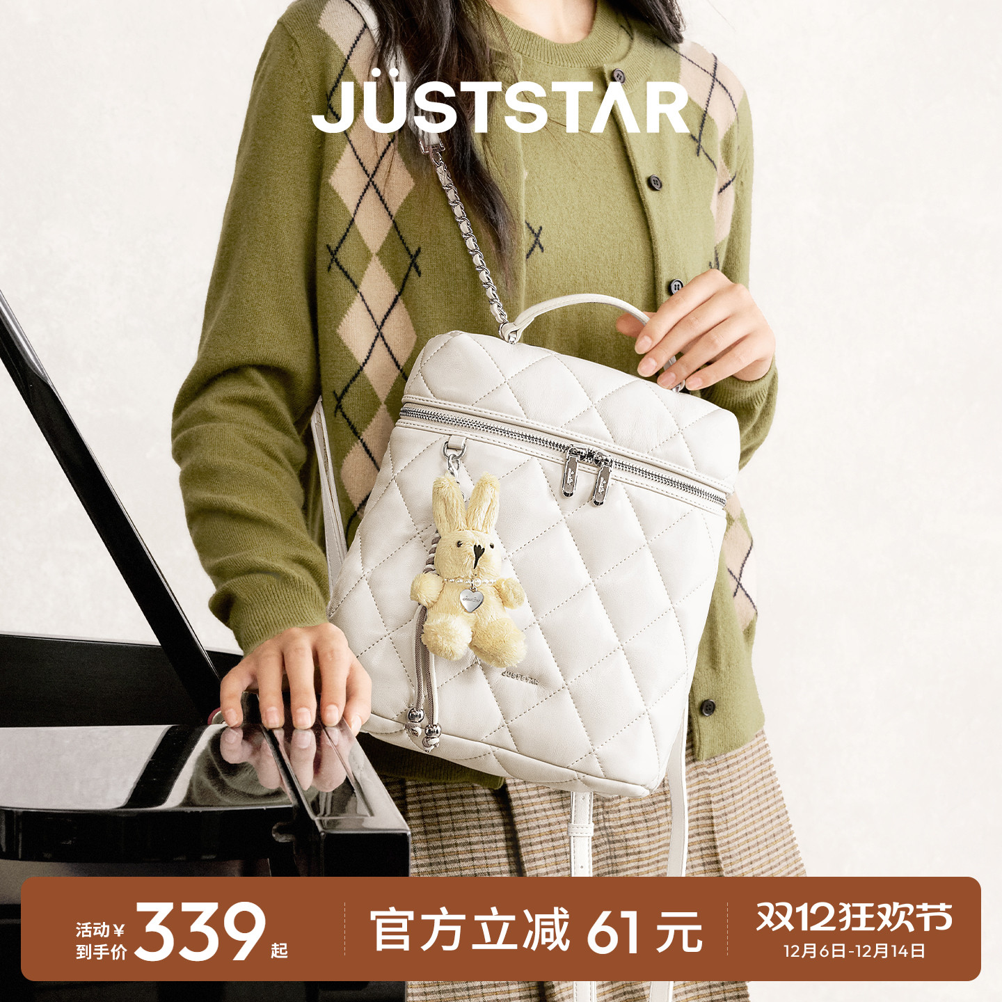 欧时纳菱格高级感抱枕双肩包