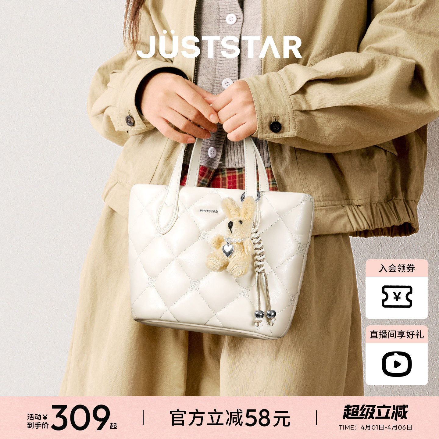 欧时纳华夫菜篮子包2026超火精致包包女士单肩斜挎包手提小托特包