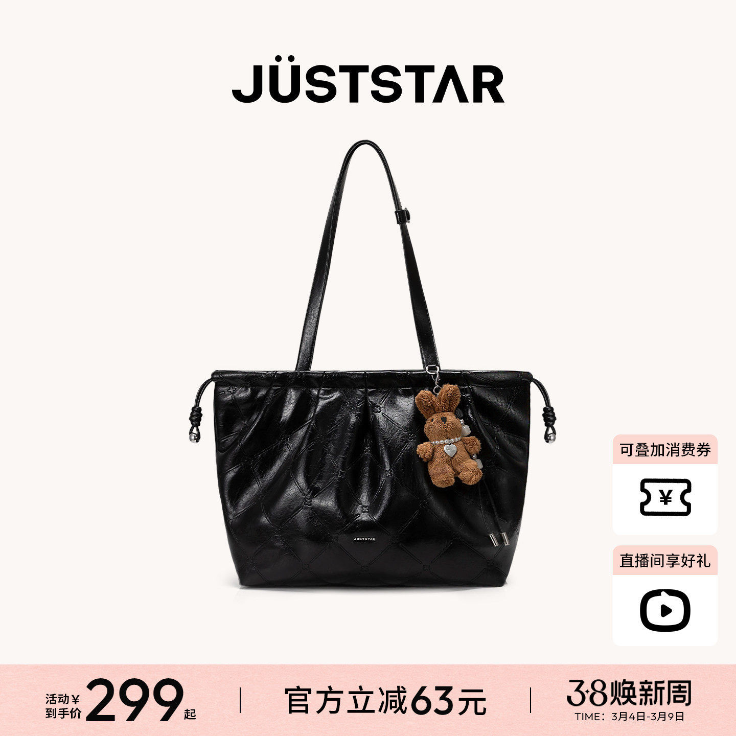 欧时纳左岸托特包女大容量2026新款上课流浪包女士上班通勤单肩包