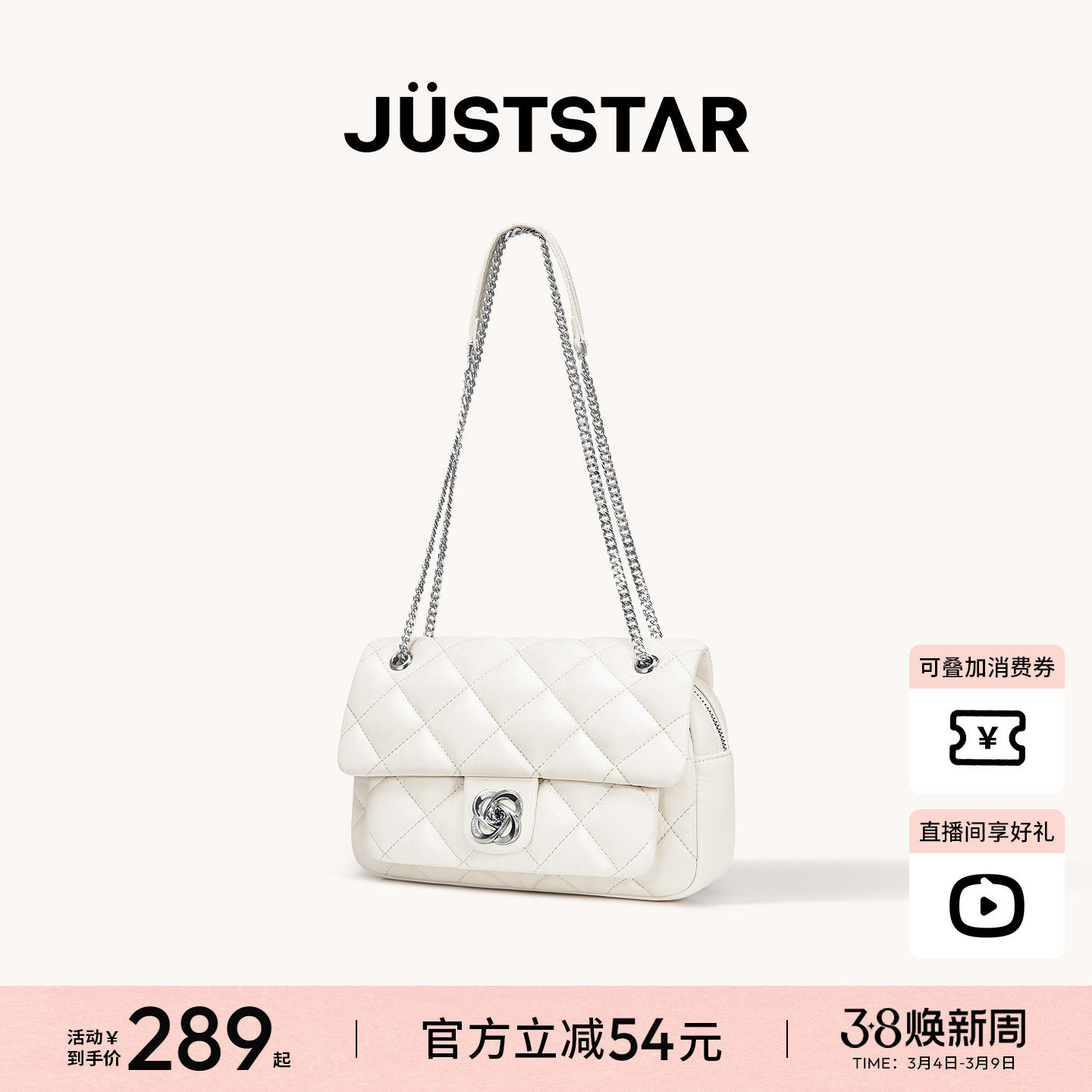 欧时纳华夫腋下包2026新款小方包菱格小香风高级感女士单肩斜挎包