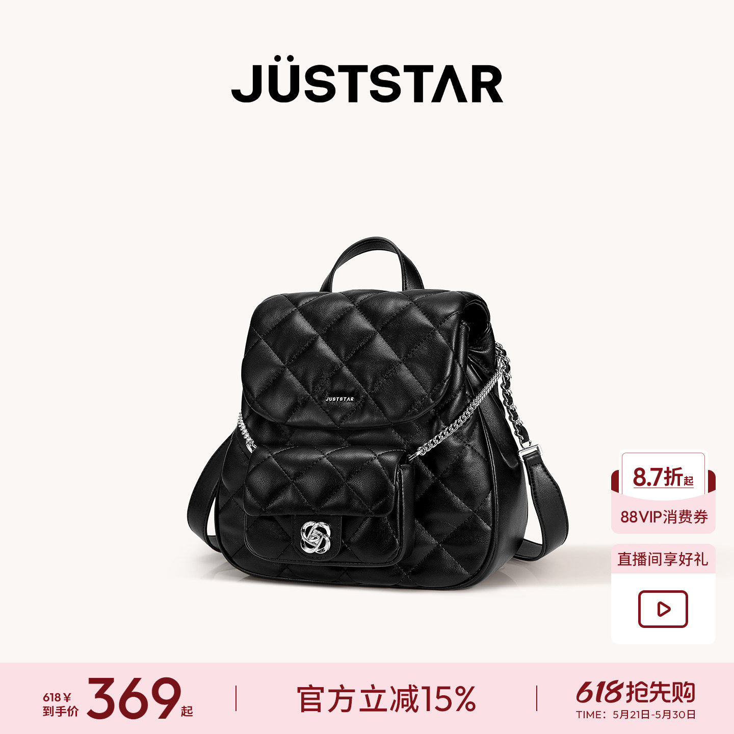 欧时纳双子星双肩包女2026新款山茶花小香风菱格旅游通勤背包