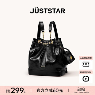 欧时纳流浪水桶双肩包女2026新款高级感菱格大学生轻便旅游小背包