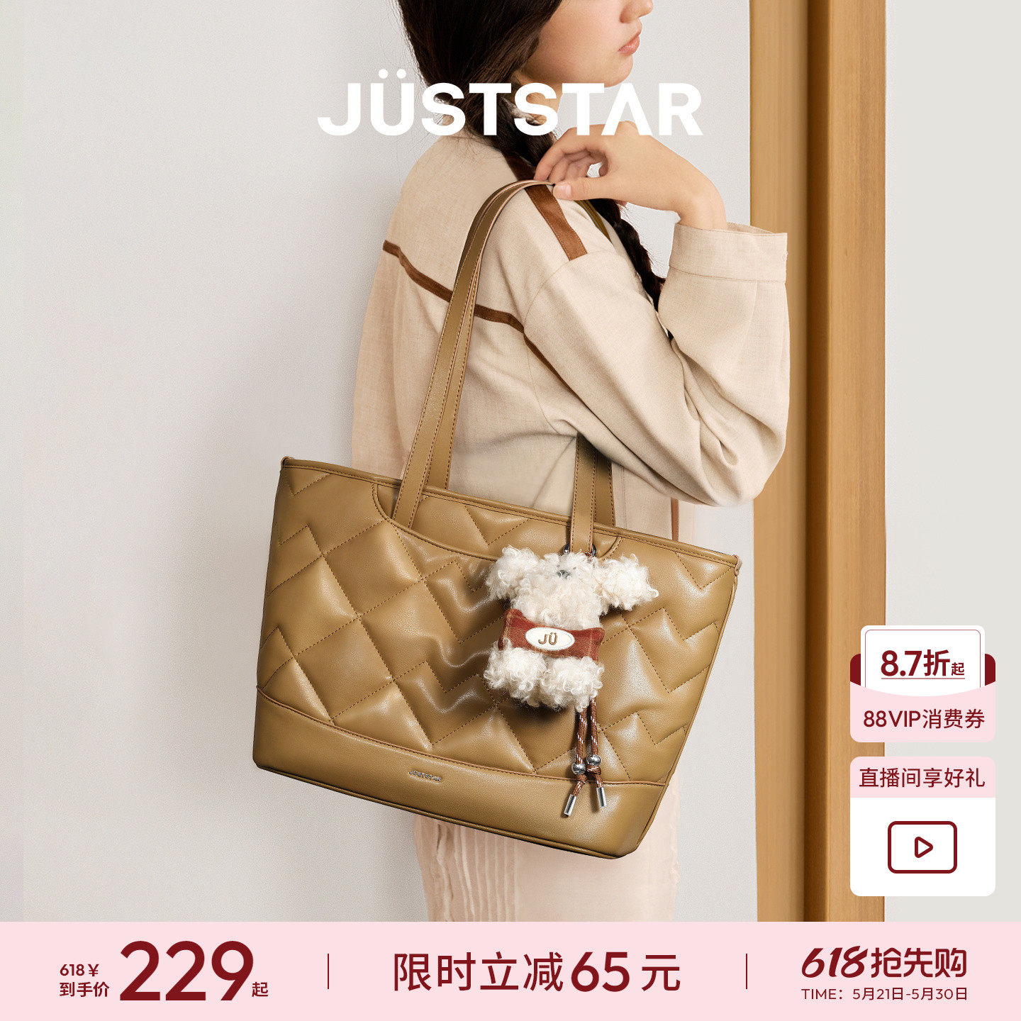 欧时纳塞纳河托特包2026新款女大容量上班通勤单肩包放电脑手提包