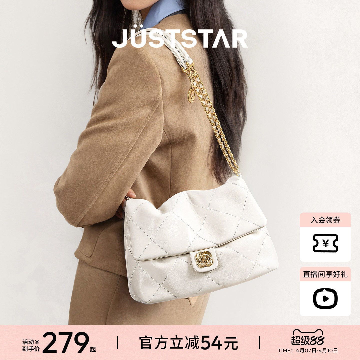 欧时纳华夫云朵包2026新款腋下女包轻便通勤单肩斜挎链条小方包