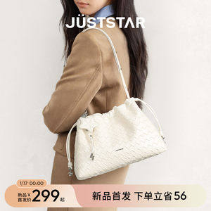 欧时纳海星流浪包2026新款女通勤腋下云朵包水桶大容量编织托特包