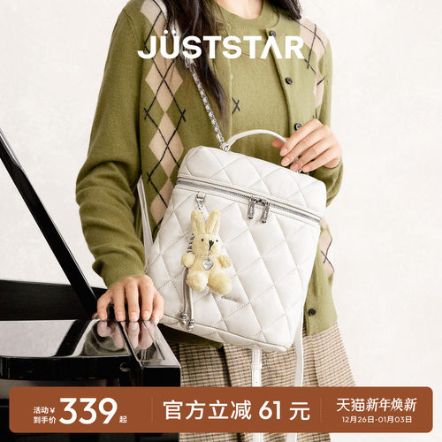 欧时纳菱格高级感抱枕双肩包