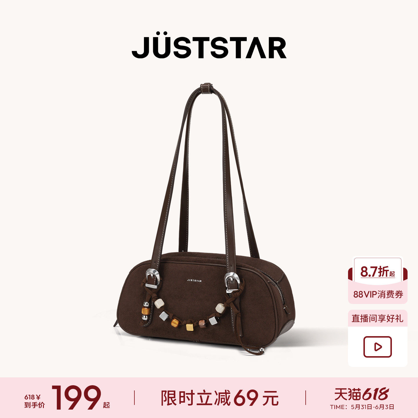 欧时纳青藤法棍包2026新款单肩腋下女包棕色麂皮包波士顿保龄球包
