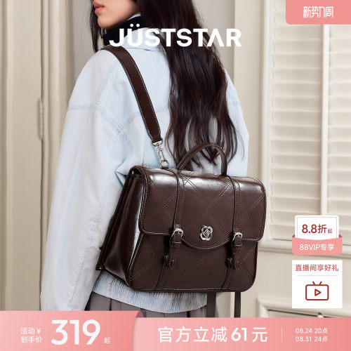 欧时纳邮差双肩背包女大容量jk包