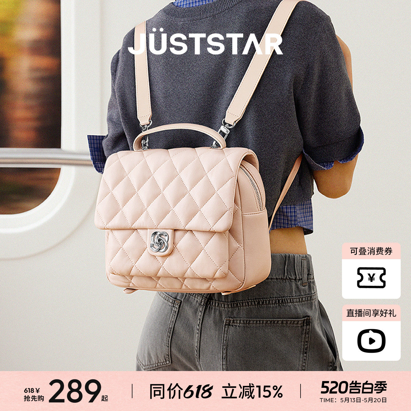 欧时纳华夫双肩包女2026新款大学生高级感菱格书包大容量旅游背包